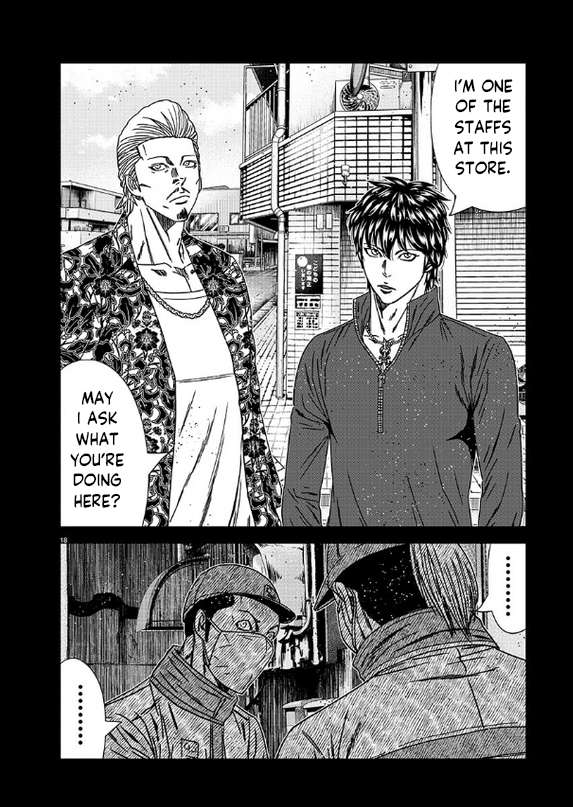 Out (Makoto Mizuta) Chapter 232 19